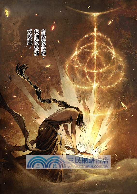 ELDEN RING Become Lord 01