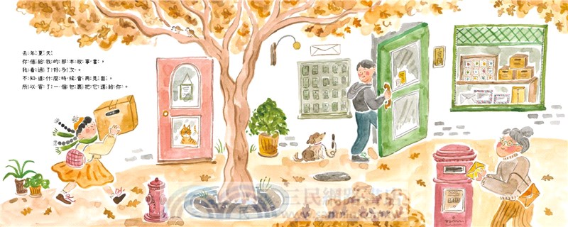 寄給露露的包裹