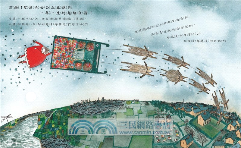 蕾貝卡‧寇柏聖誕經典繪本套書暢銷紀念版（空空的聖誕襪 + 下雪日的約定）