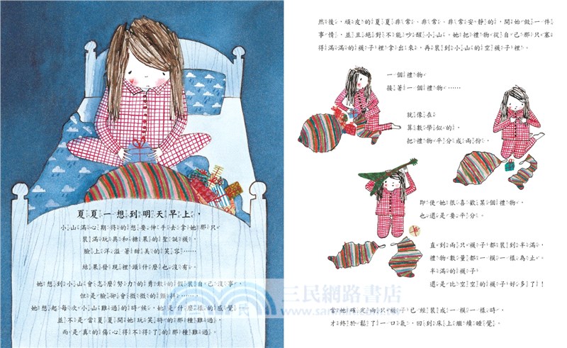 蕾貝卡‧寇柏聖誕經典繪本套書暢銷紀念版（空空的聖誕襪 + 下雪日的約定）