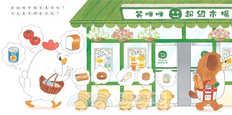 小雞逛超市