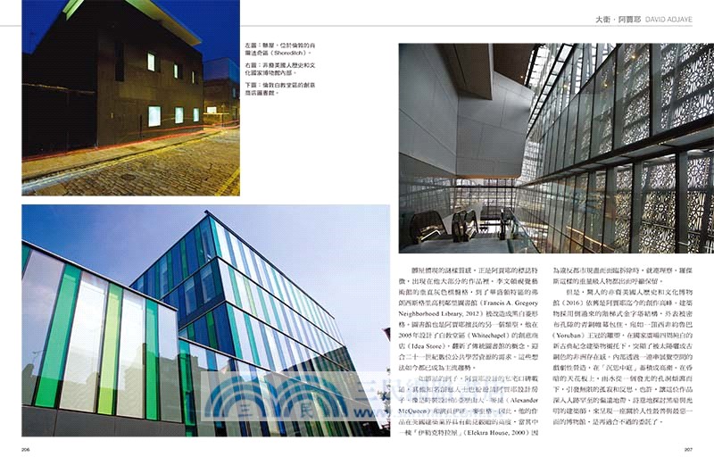 50位史上最偉大的建築師：他們的傑作建構了世界