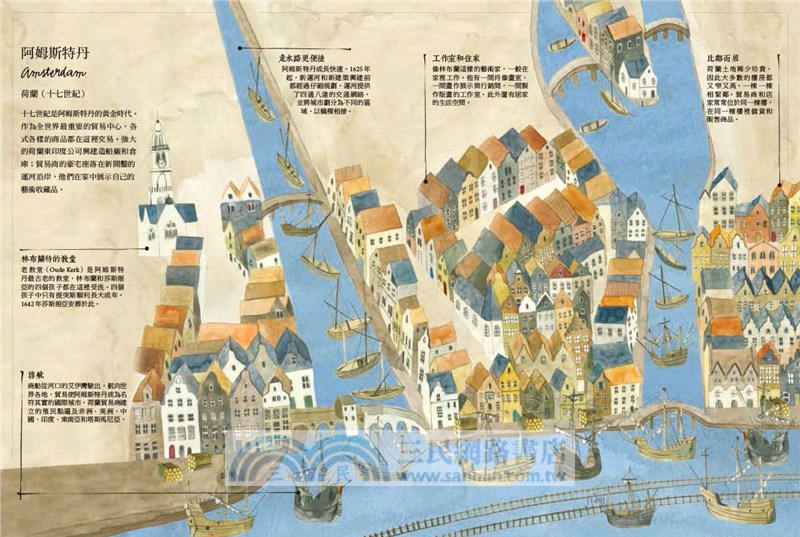 藝術史的一千零一夜【暢銷經典插畫版】