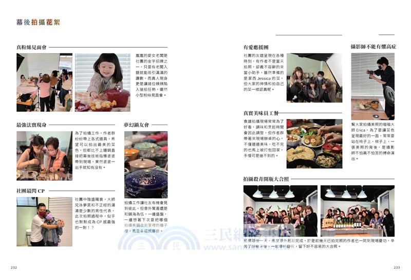 鑄鐵鍋做下飯菜：我愛Staub鑄鐵鍋，讓人胃口大開的常備菜譜