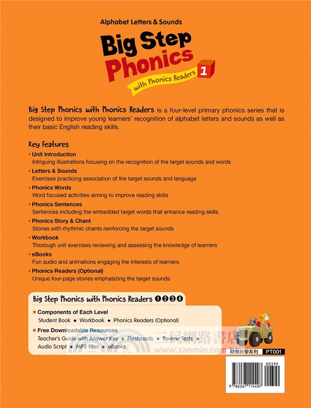 Big Step Phonics with Phonics Readers 1(課本+練習本+線上資源) (附QR CODE音檔隨掃即聽)