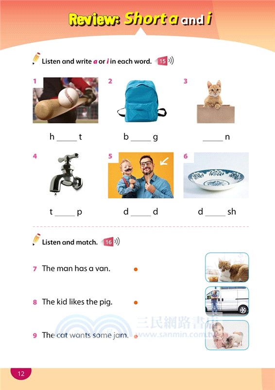 Phonics Time 2 -Short Vowels / Long Vowels(課本+QR CODE音檔+線上教學資源)