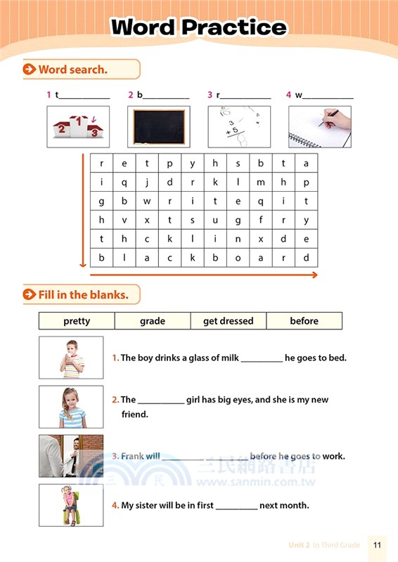 Reading Joy 1 (12個多元閱讀主題+線上資源+QR CODE音檔)