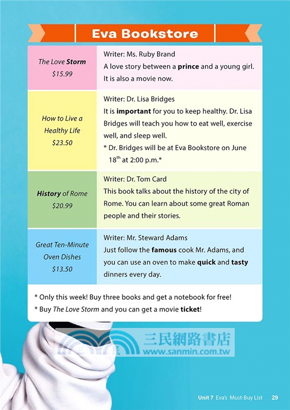 Reading Joy 3 (12個多元閱讀主題+線上資源+QR CODE音檔)