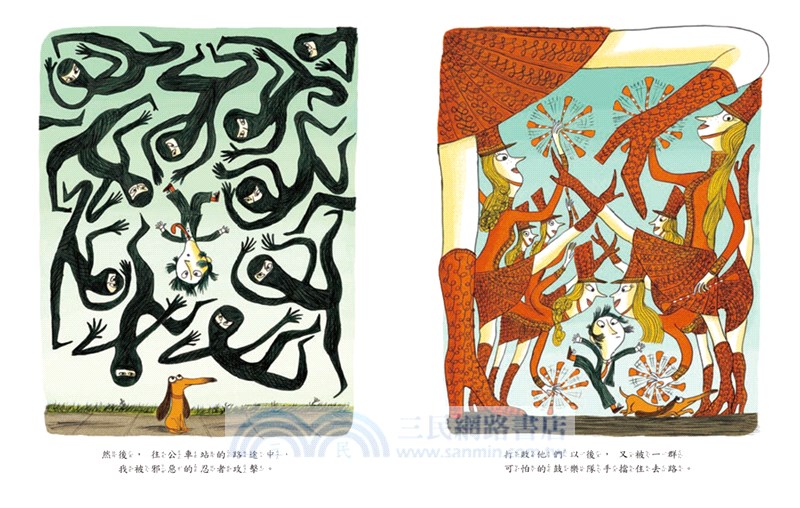 我上學遲到了，因為……