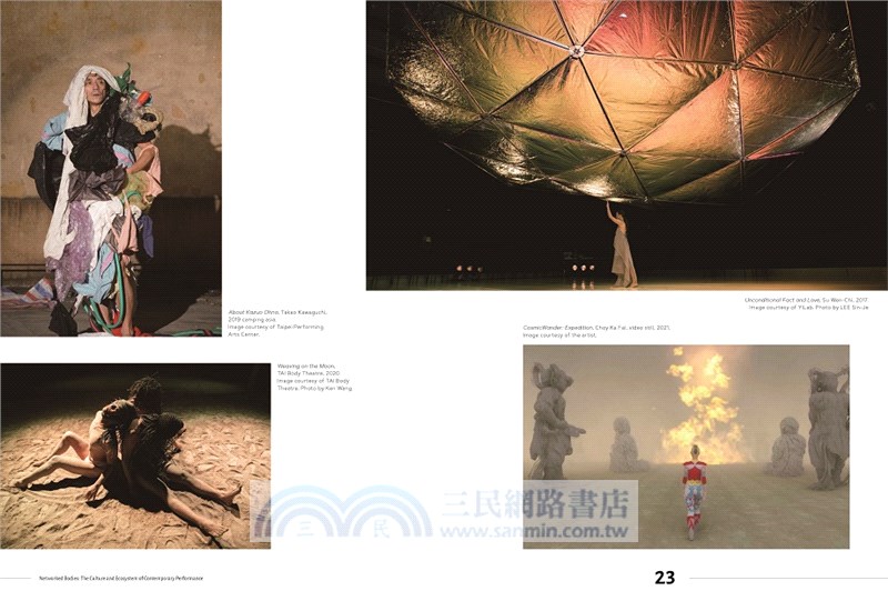 Networked Bodies: The Culture and Ecosystem of Contemporary Performance 身體網絡(英文版)