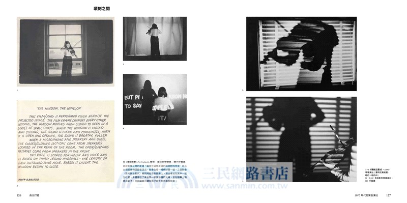 我在洪水中失去的一切：關於圖像、語言及符碼