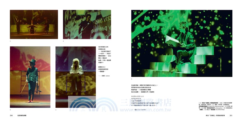 我在洪水中失去的一切：關於圖像、語言及符碼