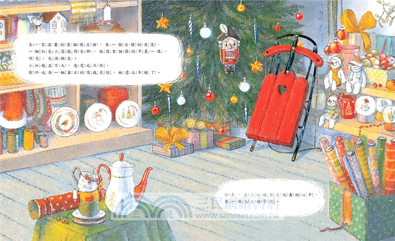 尋找聖誕老人的紅色小雪橇