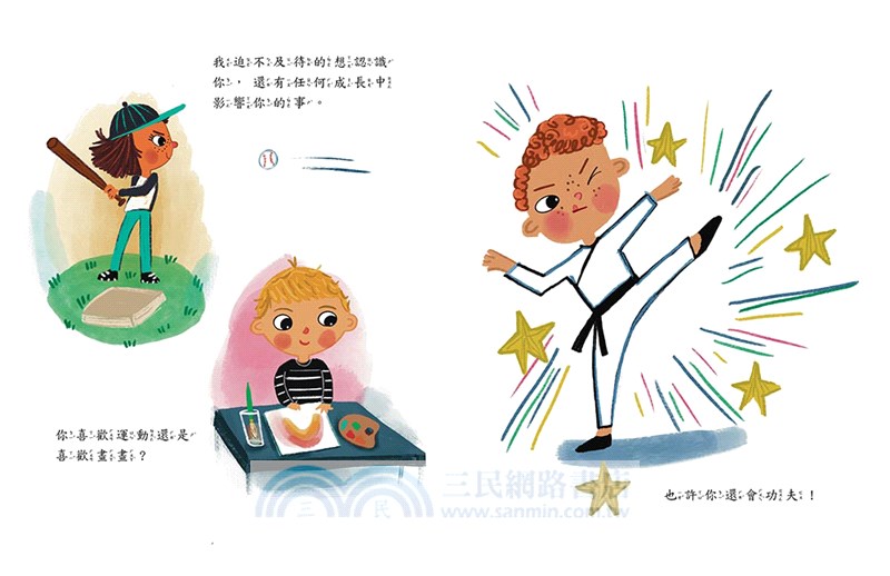 開學了！快樂上學的方法：老師的一封信，教孩子開心學習、收穫多！