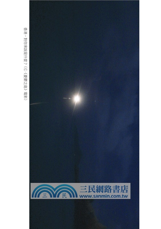 憂鬱的編年：電影《憂鬱之島》與香港的身分探詢