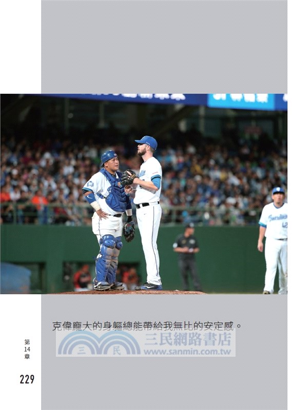 完美落幕：十年一見的傳奇，羅力的棒球之路