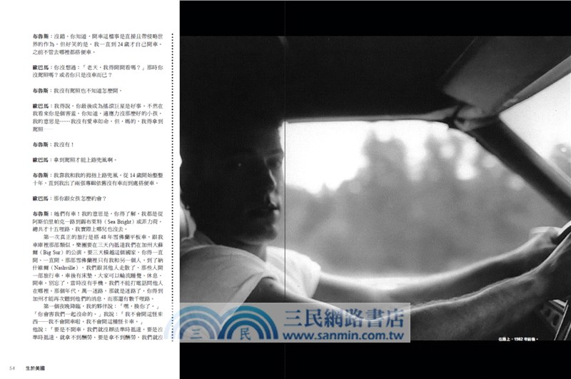 生於美國：歐巴馬╳史普林斯汀漫聊新美國夢