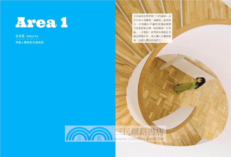 關西ART小旅：拜訪美術館、咖啡廳及設計旅宿，激發靈感的美感路線提案