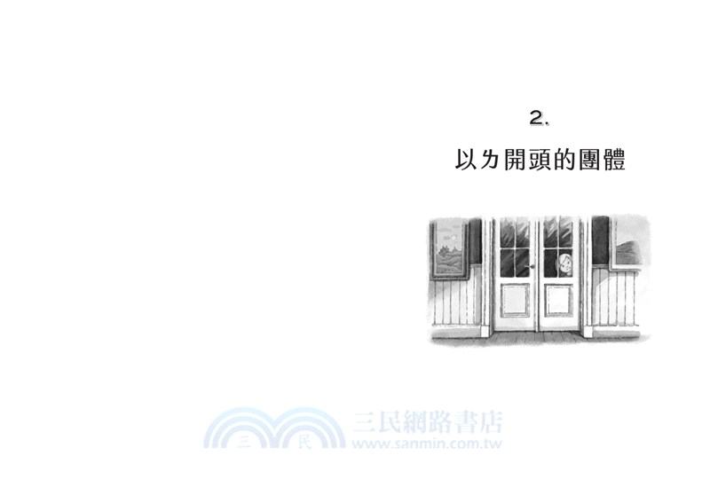 神奇小狗雷克斯