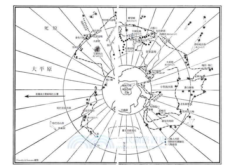 沙丘01【電影第二部書衣珍藏版】