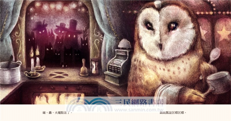 午夜餐車（附贈典藏明信片）