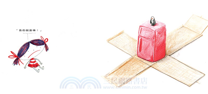 想像力是我的超能力