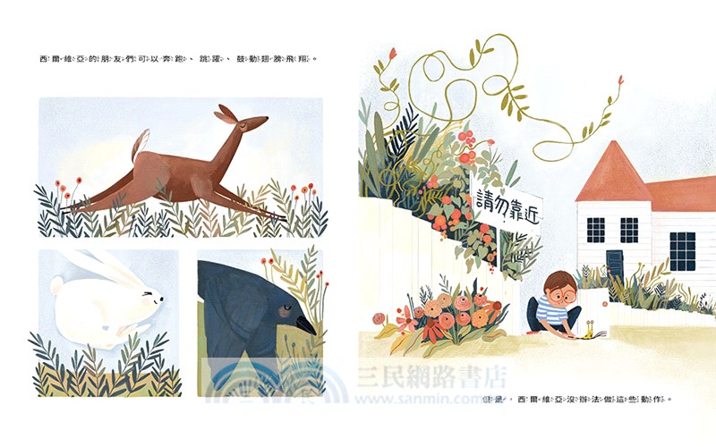 我有我的辦法，讓我試試看