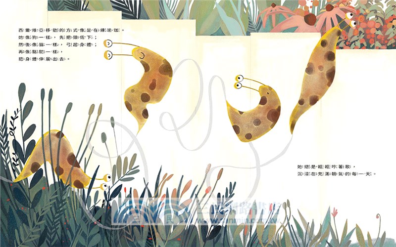 我有我的辦法，讓我試試看