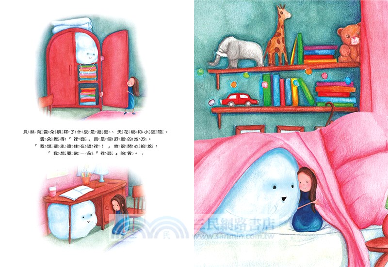 每天一點一點改變，就會長大