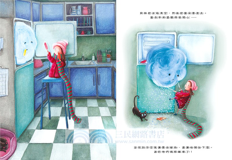 每天一點一點改變，就會長大