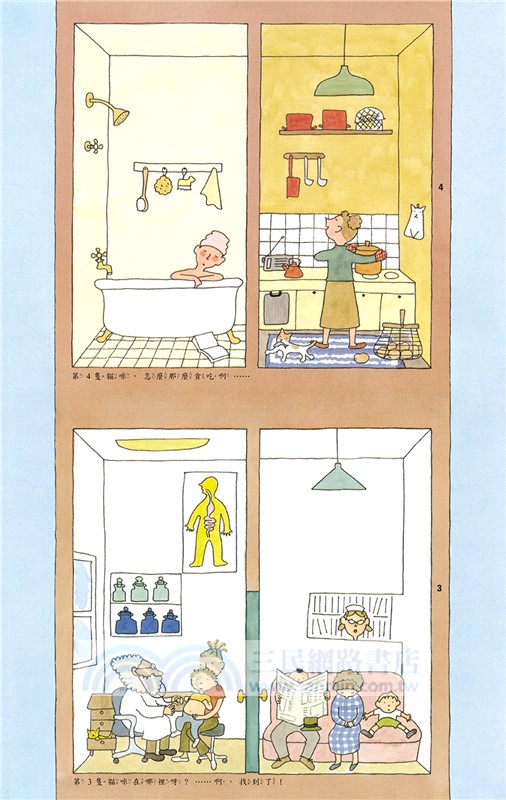 30層樓的30隻貓咪