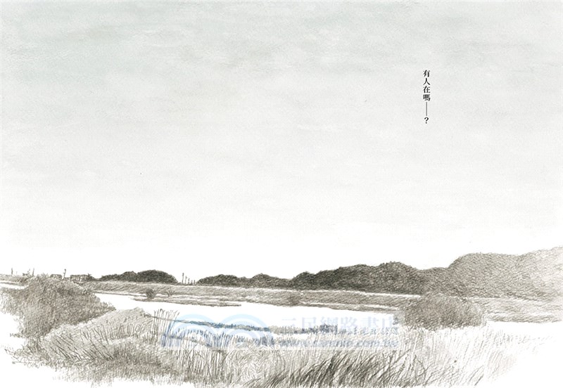 有人在嗎？(台版獨家送松本大洋畫作小海報＋游珮芸導讀專文)