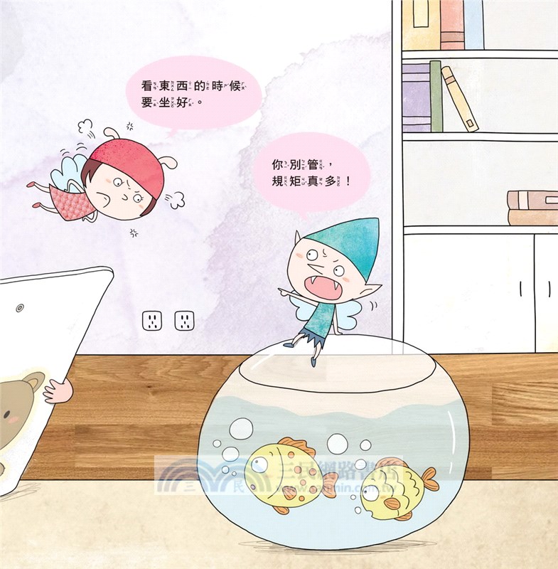 如果你一直看平板電腦