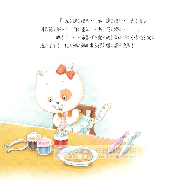 與人相處不害羞