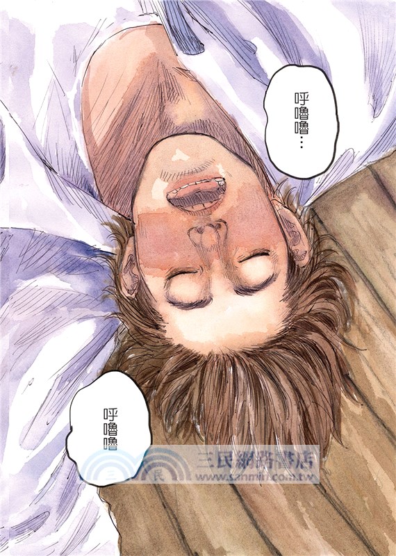 植有木瓜樹的小鎮