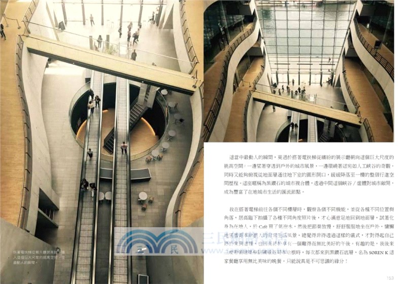 愛上自然系北歐建築：5大經典人物、30個暖心景點，自然建築&設計美學的療癒紀行