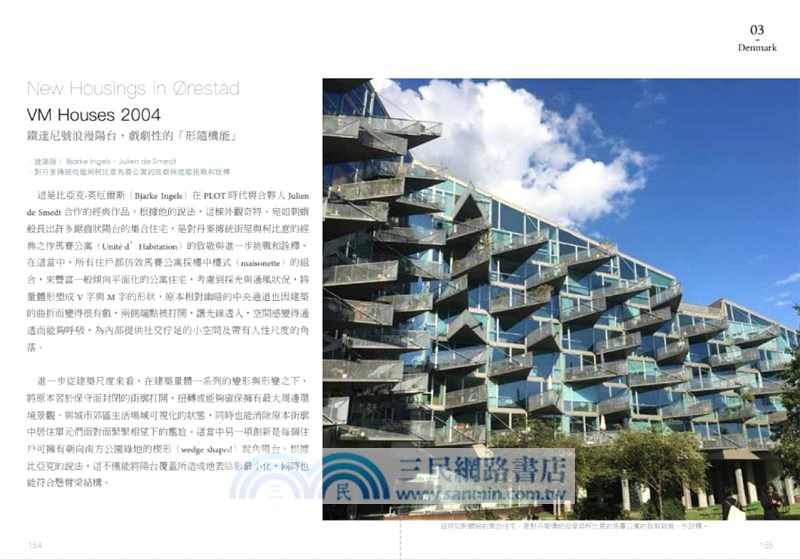 愛上自然系北歐建築：5大經典人物、30個暖心景點，自然建築&設計美學的療癒紀行