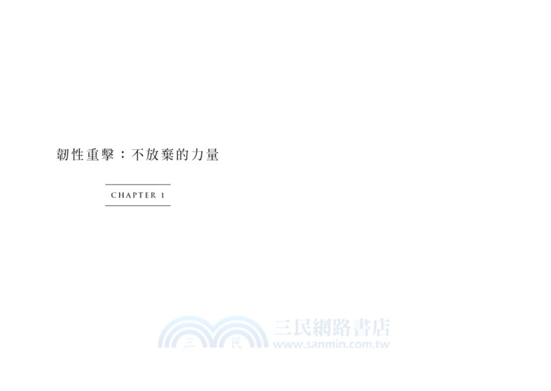 當脆弱與光芒同時閃耀：直面不完美的時刻，26篇經歷低谷與巔峰的人生紀實