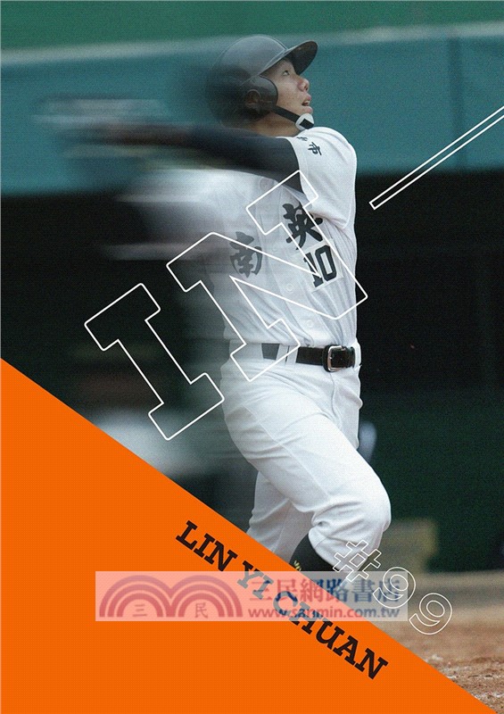 All in全力出擊：林益全的球心之道