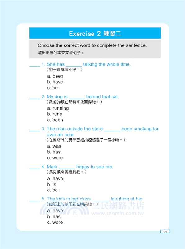 突破900分多益必考文法：買文法送單字！金色證書，輕鬆到手（口袋書＋附贈線上MP3頻考單字背誦音檔）