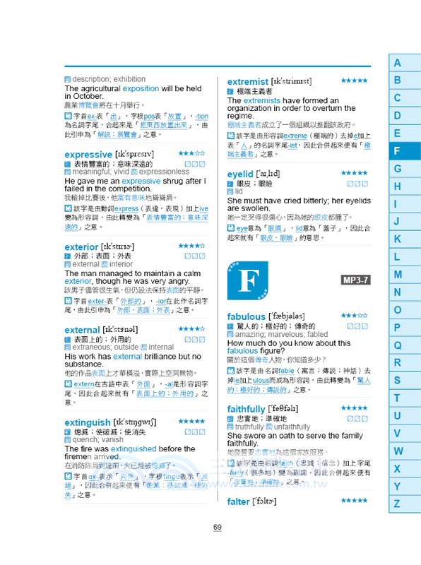 10000單字，搞定新多益：考前衝刺，L&R激增200分（口袋書＋附贈線上MP3）