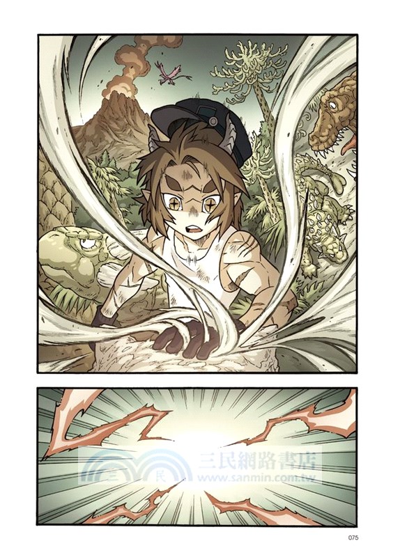 X尋寶探險隊49：龍魂合體：墨西哥．傳說．神龍