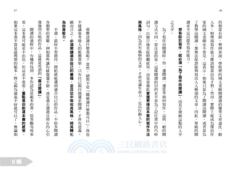 書理時光：為自己作傳，從追憶探索新的感動