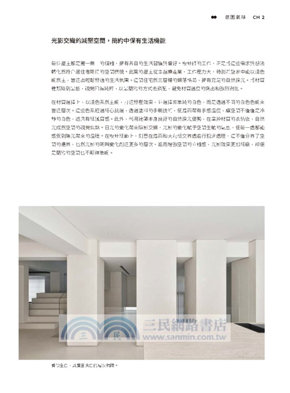 從一到無限：一個設計品牌的誕生