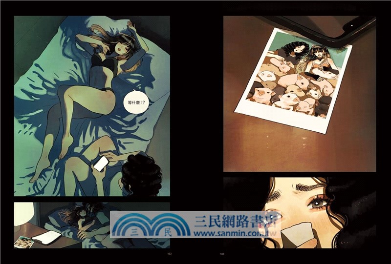 再見了再見adeus adeus：愛的B面：盧卡斯╳理想混蛋