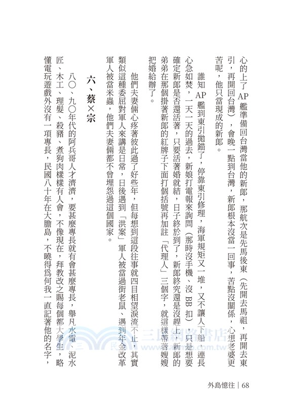 知道問題，問題已解決一半（POD）