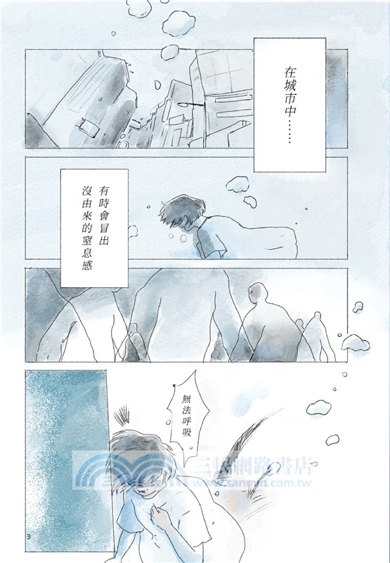 咕嚕咔啦海洋日記：從從忙碌快節奏來到漫步海洋的換氣生活日記