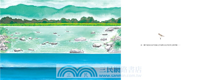 三隻腳的食蟹獴與巨人