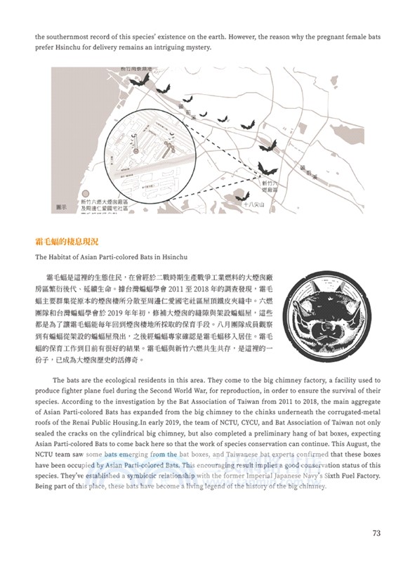 2019六燃文件展：戰爭歷史．記憶缺口【活隱喻．活博物館系列】