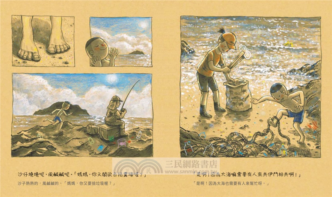媽媽的永生花（臺文／華文雙語繪本，附作者臺語說故事音檔）